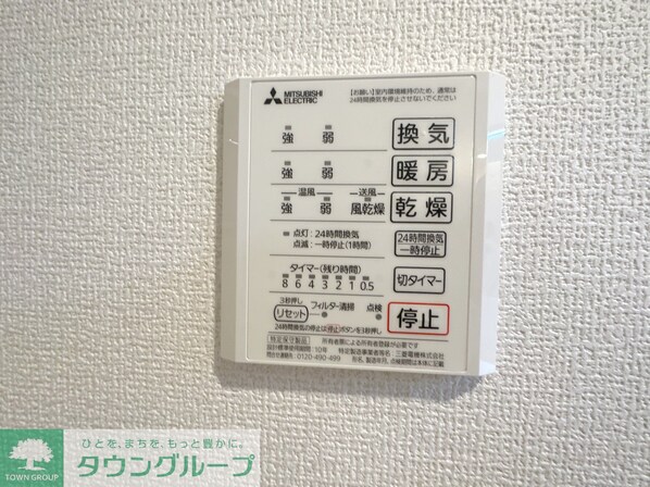 アベニール大倉山の物件内観写真